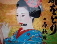 Descubre la elegancia de los disfraces de Geishas para mujer en nuestra tienda de disfraces